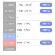 ヒメ日記 2026/04/13 07:49 投稿 嘉神こころ お姉さんLABO -艶-