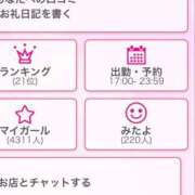 ヒメ日記 2026/04/21 23:58 投稿 嘉神こころ お姉さんLABO -艶-