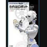 ヒメ日記 2025/10/27 20:30 投稿 るか buzz-B