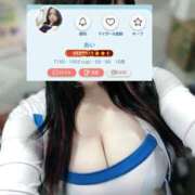 ヒメ日記 2025/05/17 11:30 投稿 あい ハンドキャンパス新宿