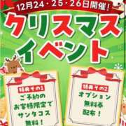 ヒメ日記 2025/12/24 19:10 投稿 あい ハンドキャンパス新宿