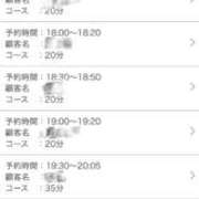 ヒメ日記 2026/01/05 17:53 投稿 あい ハンドキャンパス新宿