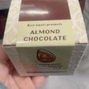 ヒメ日記 2026/02/12 18:00 投稿 あい ハンドキャンパス新宿