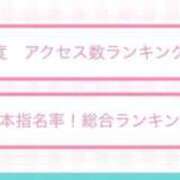 ヒメ日記 2026/03/09 16:01 投稿 あい ハンドキャンパス新宿
