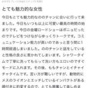 ヒメ日記 2025/08/25 03:00 投稿 のの シャブール