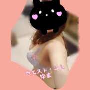 ヒメ日記 2025/05/21 21:11 投稿 ゆま 極上サービス！ ウエスト・コム