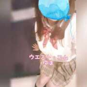 ヒメ日記 2025/06/11 16:54 投稿 ゆま 極上サービス！ ウエスト・コム