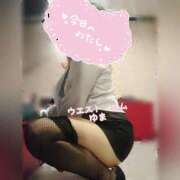 ヒメ日記 2025/06/12 17:56 投稿 ゆま 極上サービス！ ウエスト・コム