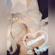 ヒメ日記 2025/06/12 20:26 投稿 ゆま 極上サービス！ ウエスト・コム