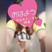 ヒメ日記 2025/06/20 16:01 投稿 ゆま 極上サービス！ ウエスト・コム