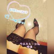 ヒメ日記 2025/07/09 15:57 投稿 ゆま 極上サービス！ ウエスト・コム