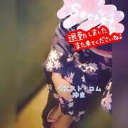 ヒメ日記 2025/08/03 16:46 投稿 ゆま 極上サービス！ ウエスト・コム