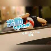 ヒメ日記 2025/08/17 13:49 投稿 ゆま 極上サービス！ ウエスト・コム