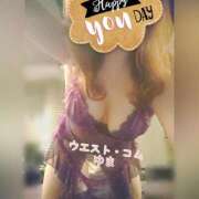 ヒメ日記 2025/08/18 20:27 投稿 ゆま 極上サービス！ ウエスト・コム