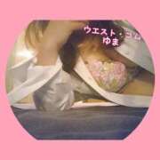 ヒメ日記 2025/09/01 19:46 投稿 ゆま 極上サービス！ ウエスト・コム