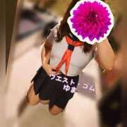 ヒメ日記 2025/09/02 17:30 投稿 ゆま 極上サービス！ ウエスト・コム