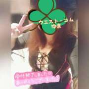 ヒメ日記 2025/10/19 18:09 投稿 ゆま 極上サービス！ ウエスト・コム