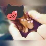 ヒメ日記 2025/11/08 17:18 投稿 ゆま 極上サービス！ ウエスト・コム