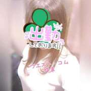 ヒメ日記 2025/12/01 19:17 投稿 ゆま 極上サービス！ ウエスト・コム