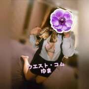 ヒメ日記 2025/12/01 22:28 投稿 ゆま 極上サービス！ ウエスト・コム