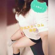 ヒメ日記 2025/12/08 17:05 投稿 ゆま 極上サービス！ ウエスト・コム