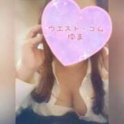 ヒメ日記 2025/12/10 21:25 投稿 ゆま 極上サービス！ ウエスト・コム