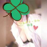 ヒメ日記 2025/12/11 17:55 投稿 ゆま 極上サービス！ ウエスト・コム