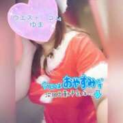 ヒメ日記 2025/12/15 14:25 投稿 ゆま 極上サービス！ ウエスト・コム