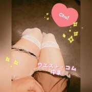 ヒメ日記 2025/12/21 11:15 投稿 ゆま 極上サービス！ ウエスト・コム