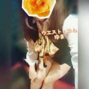 ヒメ日記 2025/12/26 16:39 投稿 ゆま 極上サービス！ ウエスト・コム