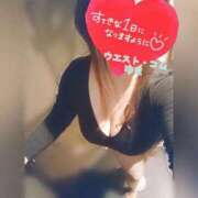 ヒメ日記 2026/01/24 12:47 投稿 ゆま 極上サービス！ ウエスト・コム