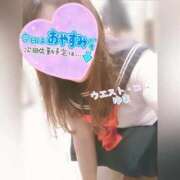 ヒメ日記 2026/03/05 14:55 投稿 ゆま 極上サービス！ ウエスト・コム