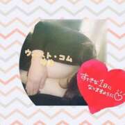 ヒメ日記 2026/03/09 20:35 投稿 ゆま 極上サービス！ ウエスト・コム