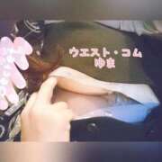 ヒメ日記 2026/04/01 20:15 投稿 ゆま 極上サービス！ ウエスト・コム