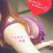 ヒメ日記 2026/08/08 12:01 投稿 ゆま 極上サービス！ ウエスト・コム