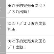 ヒメ日記 2025/07/29 18:09 投稿 あさひ E+アイドルスクール