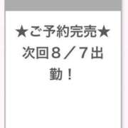 ヒメ日記 2025/08/06 12:26 投稿 あさひ E+アイドルスクール