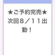 ヒメ日記 2025/08/09 22:18 投稿 あさひ E+アイドルスクール