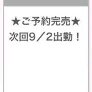 ヒメ日記 2025/08/27 07:26 投稿 あさひ E+アイドルスクール