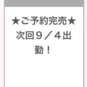 ヒメ日記 2025/09/03 07:26 投稿 あさひ E+アイドルスクール