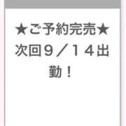 ヒメ日記 2025/09/10 07:56 投稿 あさひ E+アイドルスクール