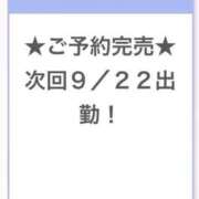 ヒメ日記 2025/09/20 23:06 投稿 あさひ E+アイドルスクール