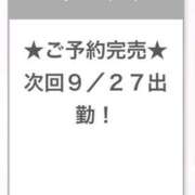 ヒメ日記 2025/09/23 12:27 投稿 あさひ E+アイドルスクール