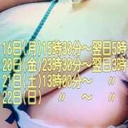 ヒメ日記 2025/06/12 00:13 投稿 木本～KIMOTO～ BBW 西川口店