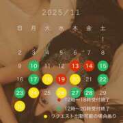 ゆら 11月のご案内と、少しだけ冬の気配🫖 秘書室(吉原)