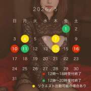 ヒメ日記 2026/04/27 07:31 投稿 ゆら 秘書室(吉原)
