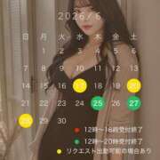 ヒメ日記 2026/06/13 00:02 投稿 ゆら 秘書室(吉原)