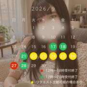 ヒメ日記 2026/09/14 09:30 投稿 ゆら 秘書室(吉原)