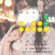 ヒメ日記 2026/10/01 08:30 投稿 ゆら 秘書室(吉原)