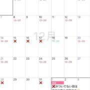 ヒメ日記 2025/11/03 21:09 投稿 星空 秘書室(吉原)